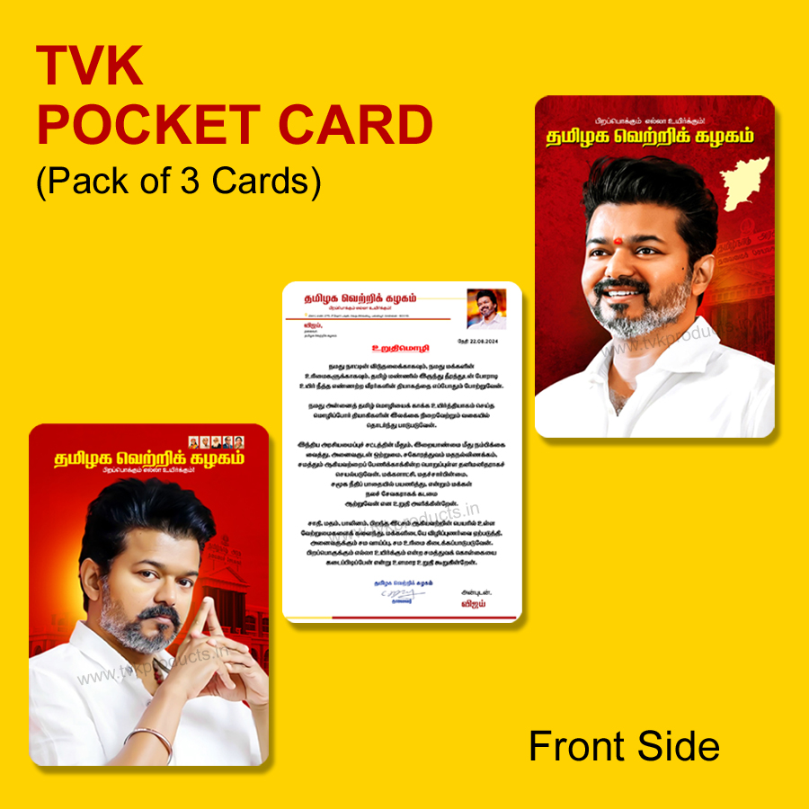 Tvk Pocket Card (Pack of 3 Cards)
