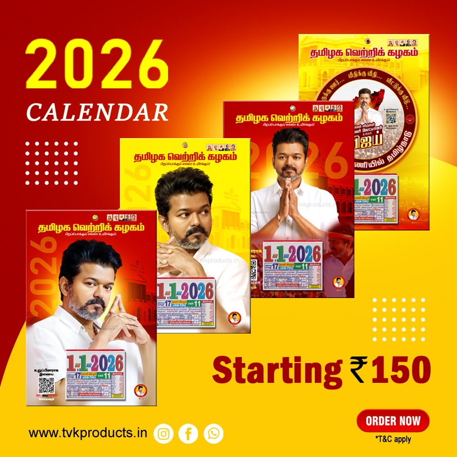 Tvk Calendar 2026